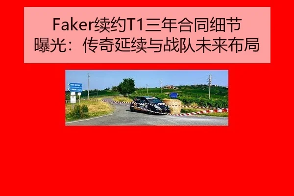 xu-yue-san-nian-he-tong-xi-jie-bao-guang-chuan-qi-yan-xu-yu-zhan-dui-wei-lai-bu-ju-2-681.jpg